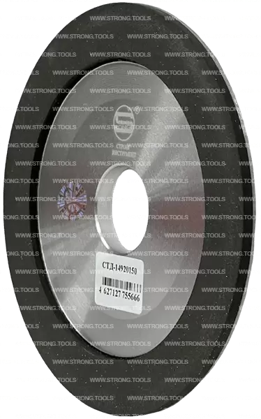 Алмазная заточная чашка 150*32*20мм Strong СТД-14920150 - интернет-магазин «Стронг Инструмент» город Нижний Новгород