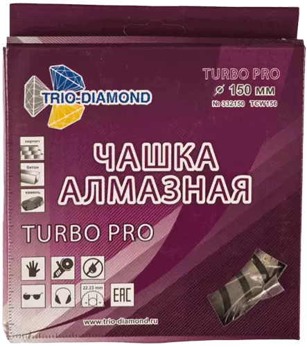 Алмазная чашка по бетону 150*22.23мм турбо Trio-Diamond TCW156 - интернет-магазин «Стронг Инструмент» город Нижний Новгород
