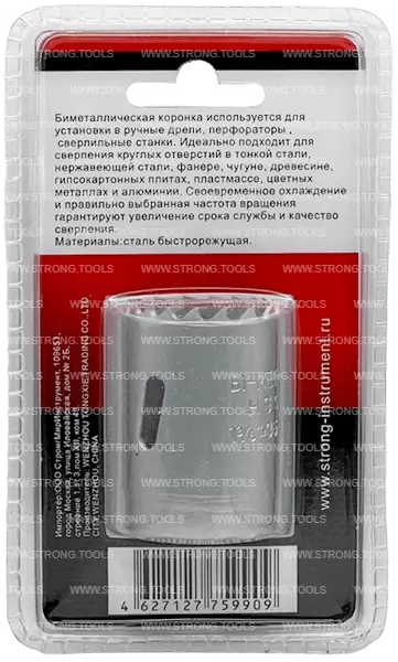 Коронка биметаллическая 35мм хв. 5/8" Cobalt 8% Strong СТК-04400035 - интернет-магазин «Стронг Инструмент» город Нижний Новгород
