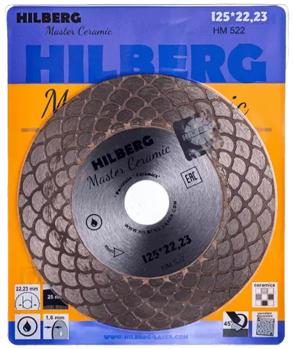 Алмазный диск по керамограниту 125*22.23*25*1.6мм Master Ceramic Hilberg HM522 - интернет-магазин «Стронг Инструмент» город Нижний Новгород