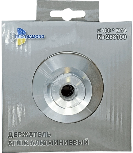 Опорная тарелка 100мм Hard (алюминиевая) для АГШК Trio-Diamond 288100 - интернет-магазин «Стронг Инструмент» город Нижний Новгород
