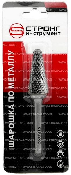 Борфреза остро коническая по металлу 16мм тип L (KEL) Strong СТМ-51780016 - интернет-магазин «Стронг Инструмент» город Нижний Новгород
