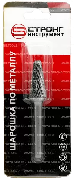 Борфреза остро коническая по металлу 12мм тип L (KEL) Strong СТМ-51780012 - интернет-магазин «Стронг Инструмент» город Нижний Новгород