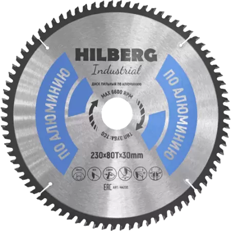 Пильный диск по алюминию 230*30*Т80 Industrial Hilberg HA230 - интернет-магазин «Стронг Инструмент» город Нижний Новгород