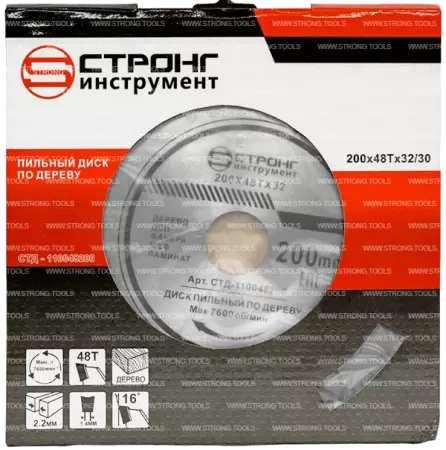 Пильный диск по дереву 200*32/30*T48 Econom Strong СТД-110148200 - интернет-магазин «Стронг Инструмент» город Нижний Новгород