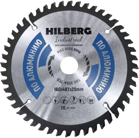 Пильный диск по алюминию 160*20*Т48 Industrial Hilberg HA160 - интернет-магазин «Стронг Инструмент» город Нижний Новгород