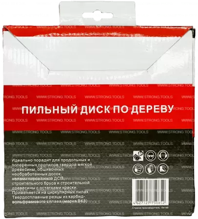 Пильный диск по дереву 190*30/25.4*T56 Econom Strong СТД-110156190 - интернет-магазин «Стронг Инструмент» город Нижний Новгород