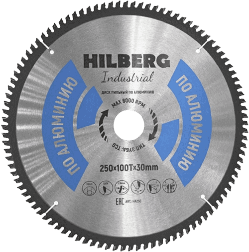 Пильный диск по алюминию 250*30*Т100 Industrial Hilberg HA250 - интернет-магазин «Стронг Инструмент» город Нижний Новгород