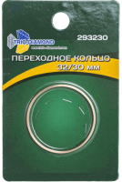 Переходное кольцо 32/30мм Trio-Diamond 293230 - интернет-магазин «Стронг Инструмент» город Нижний Новгород