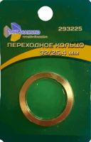 Переходное кольцо 32/25.4мм Trio-Diamond 293225 - интернет-магазин «Стронг Инструмент» город Нижний Новгород