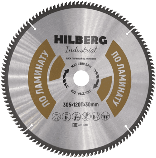 Пильный диск по ламинату 305*30*Т120 Industrial Hilberg HL305 - интернет-магазин «Стронг Инструмент» город Нижний Новгород