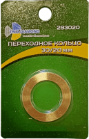 Переходное кольцо 30/20мм Trio-Diamond 293020 - интернет-магазин «Стронг Инструмент» город Нижний Новгород