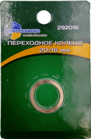 Переходное кольцо 20/16мм Trio-Diamond 292016 - интернет-магазин «Стронг Инструмент» город Нижний Новгород