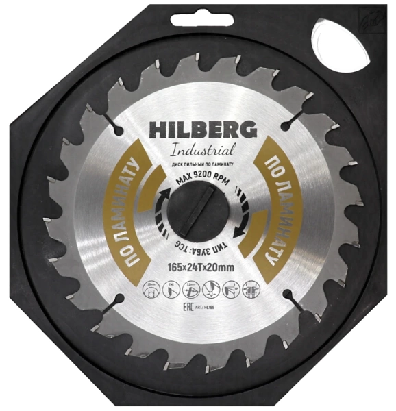 Пильный диск по ламинату 165*20*Т24 Industrial Hilberg HL166 - интернет-магазин «Стронг Инструмент» город Нижний Новгород