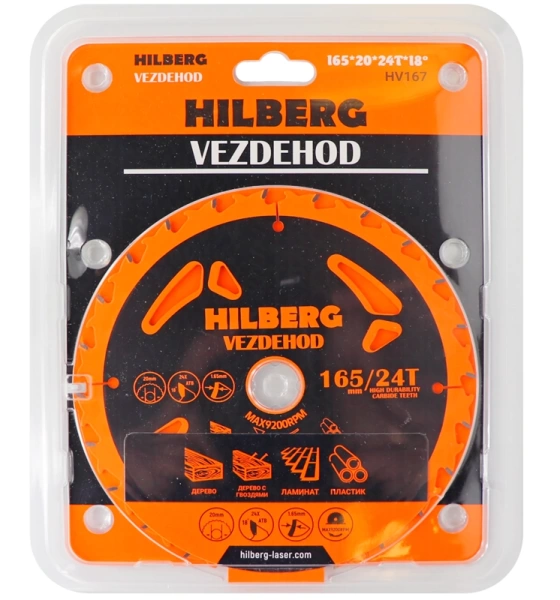 Универсальный пильный диск 165*20*24Т Vezdehod Hilberg HV167 - интернет-магазин «Стронг Инструмент» город Нижний Новгород