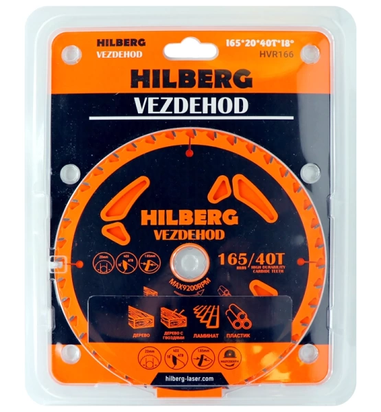 Универсальный пильный диск 165*20*40Т (reverse) Vezdehod Hilberg HVR166 - интернет-магазин «Стронг Инструмент» город Нижний Новгород