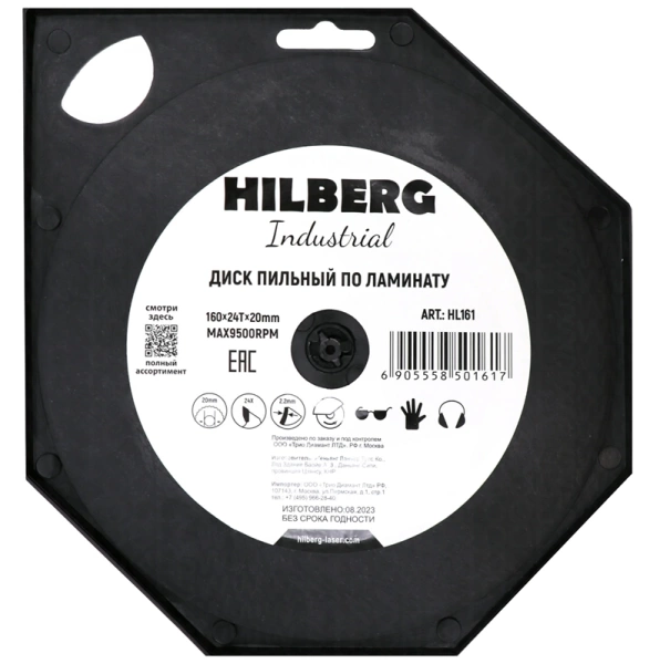 Пильный диск по ламинату 160*20*Т24 Industrial Hilberg HL161 - интернет-магазин «Стронг Инструмент» город Нижний Новгород