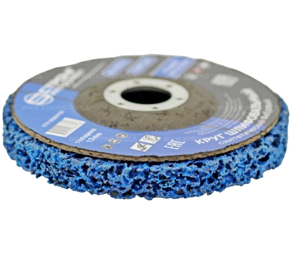 Зачистной диск 125мм коралловый синий для УШМ высокой жесткости СТУ-25200125 - интернет-магазин «Стронг Инструмент» город Нижний Новгород
