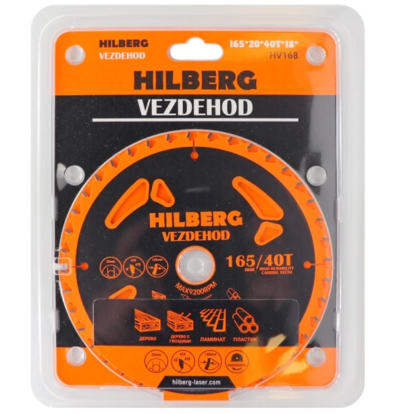 Универсальный пильный диск 165*20*40Т Vezdehod Hilberg HV168 - интернет-магазин «Стронг Инструмент» город Нижний Новгород
