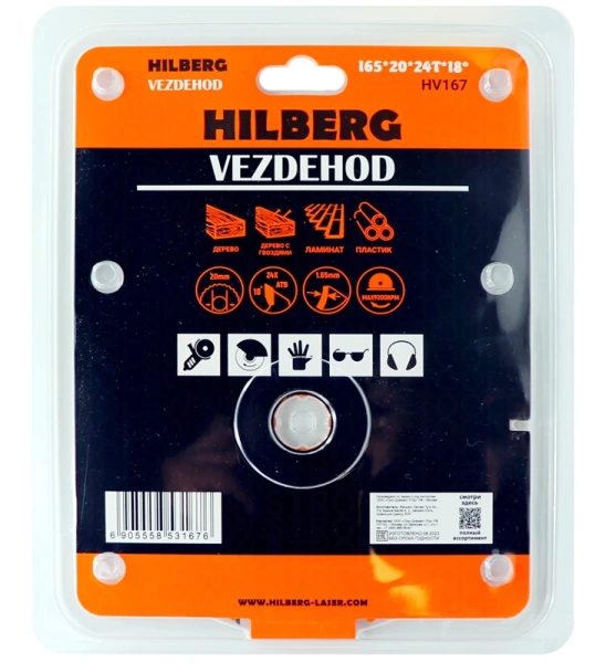 Универсальный пильный диск 165*20*24Т Vezdehod Hilberg HV167 - интернет-магазин «Стронг Инструмент» город Нижний Новгород